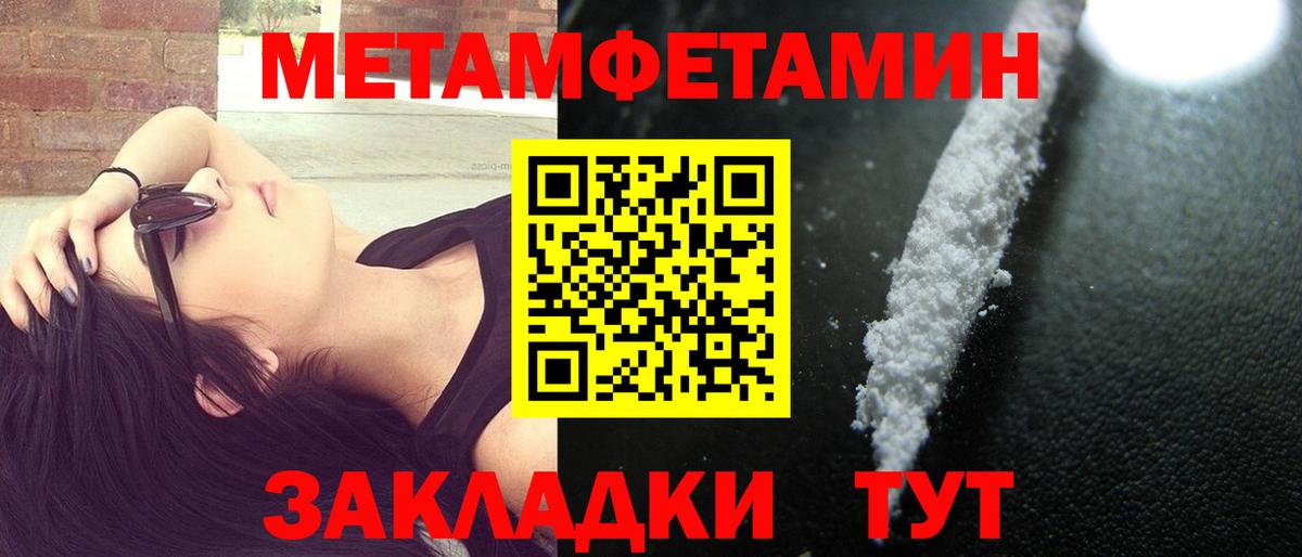 Электрогорск  АМФ 97%  Амфетамин  Амфетамин  Вход с VPN 