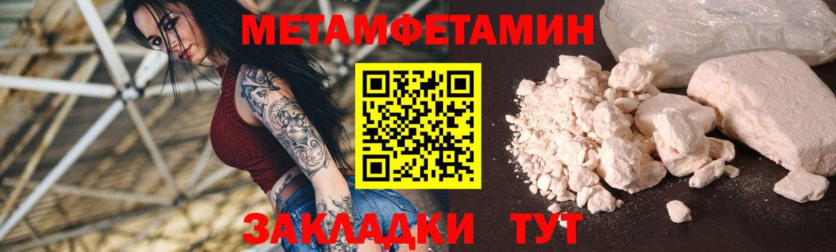 АМФЕТАМИН VHQ Электрогорск