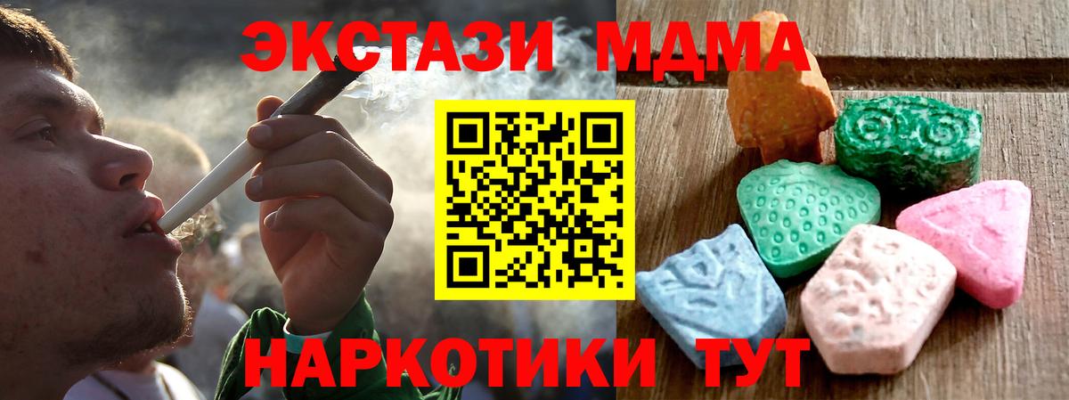 Ecstasy DUBAI Электрогорск