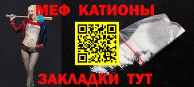 винт Будённовск