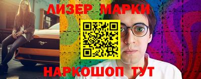 альфа пвп VHQ Бугуруслан