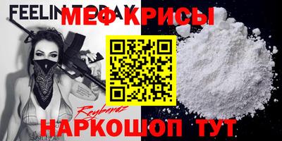 альфа пвп VHQ Бугуруслан