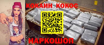 винт Будённовск