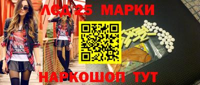 дурь Нальчик
