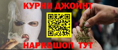 винт Будённовск