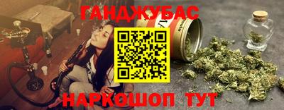 винт Будённовск