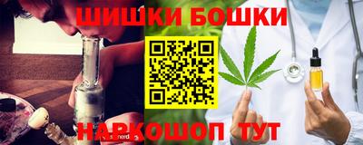 винт Будённовск