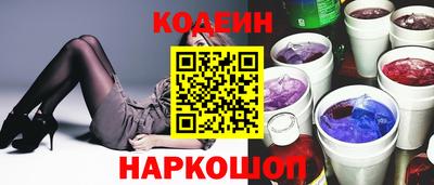 винт Будённовск