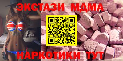 альфа пвп VHQ Бугуруслан