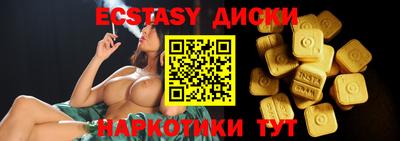 винт Будённовск