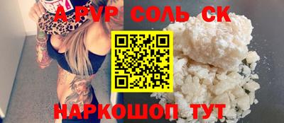 винт Будённовск