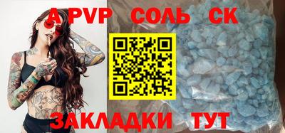 альфа пвп VHQ Бугуруслан