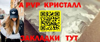альфа пвп VHQ Бугуруслан