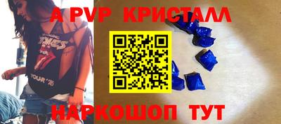 альфа пвп VHQ Бугуруслан