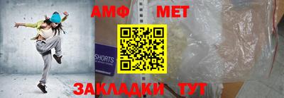 Альфа ПВП Бузулук