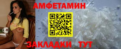 альфа пвп VHQ Бугуруслан