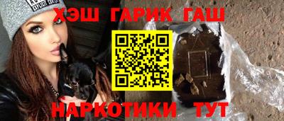 альфа пвп VHQ Бугуруслан