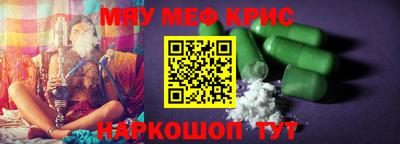 винт Будённовск