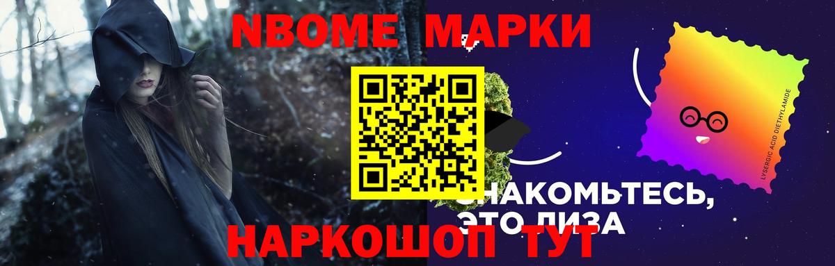 ЛСД экстази ecstasy Электрогорск