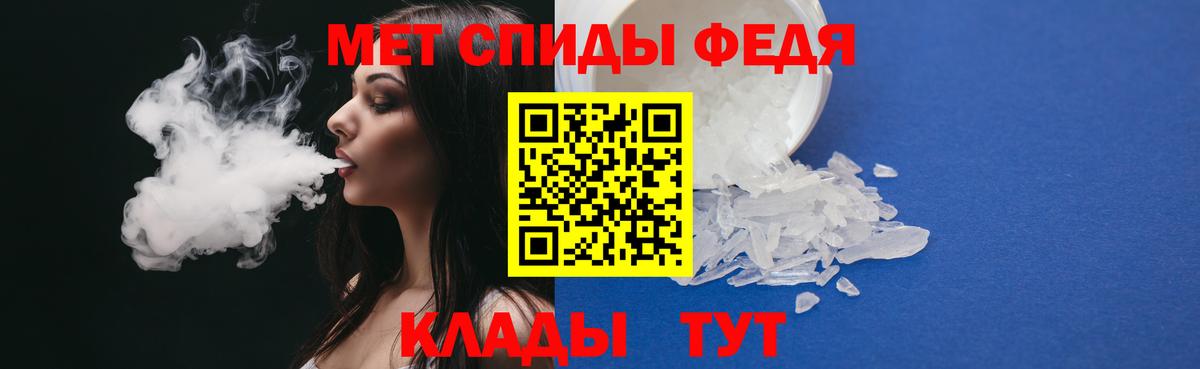 МЕТАМФЕТАМИН  МЕТАМФЕТАМИН витя  МЕТАМФЕТАМИН витя  Вход с VPN  Электрогорск 