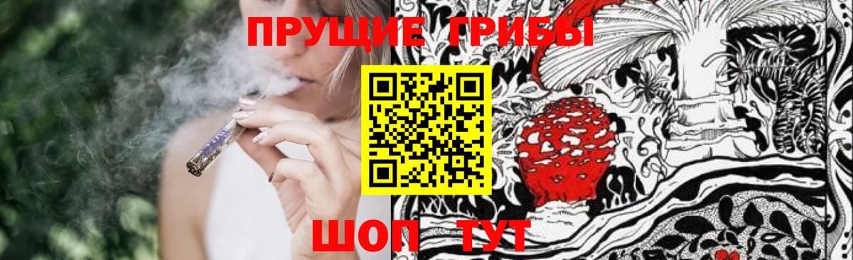 Электрогорск  ГАШИШ  МАРИХУАНА  Вход с VPN  Мефедрон   КОКАИН 