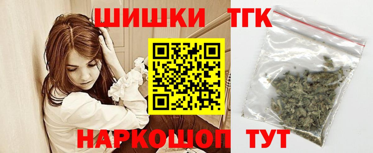Конопля White Widow  Вход с VPN  Электрогорск  Конопля планчик  Бошки Шишки индика  Канабис план 