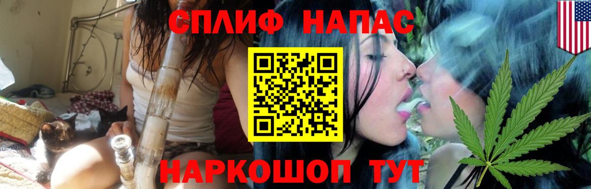 Конопля марихуана Электрогорск